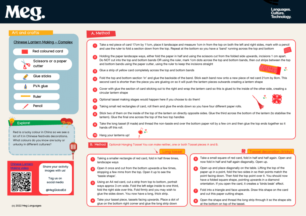 Screenshot of our lantern-making activity card for students